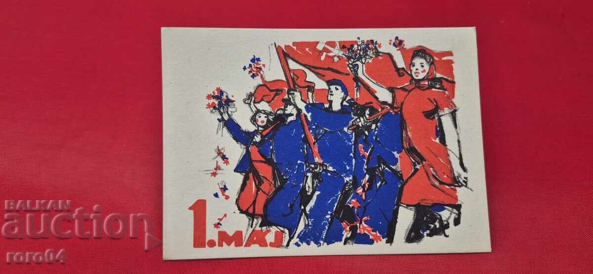 Adolf Zábranský 1. MAI 1949 cu preț € 9.99 | 19.54 BGN