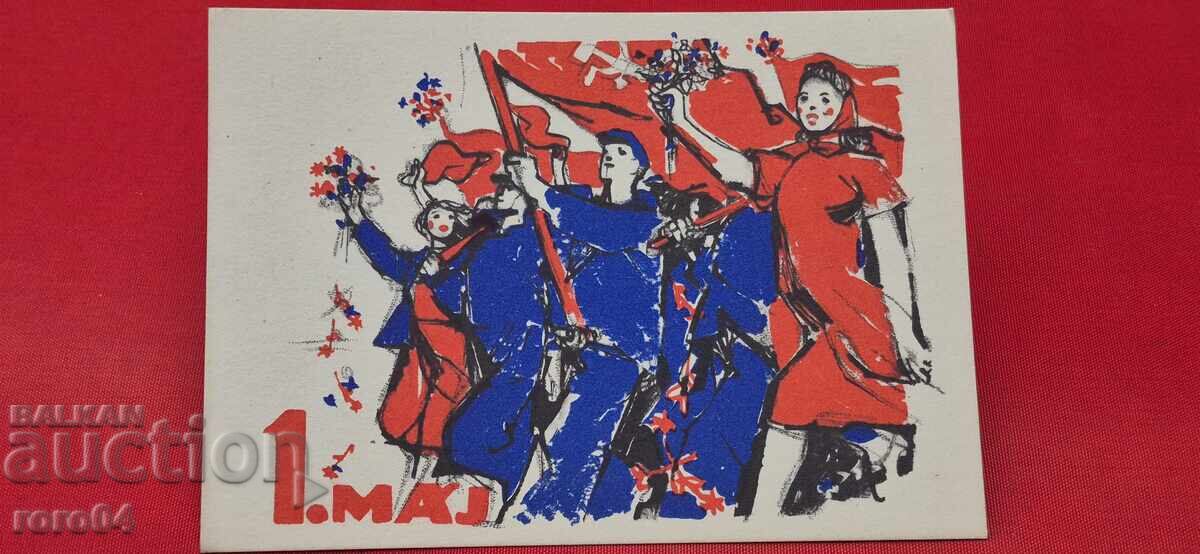 Livrarea Adolf Zábranský 1. MAI 1949