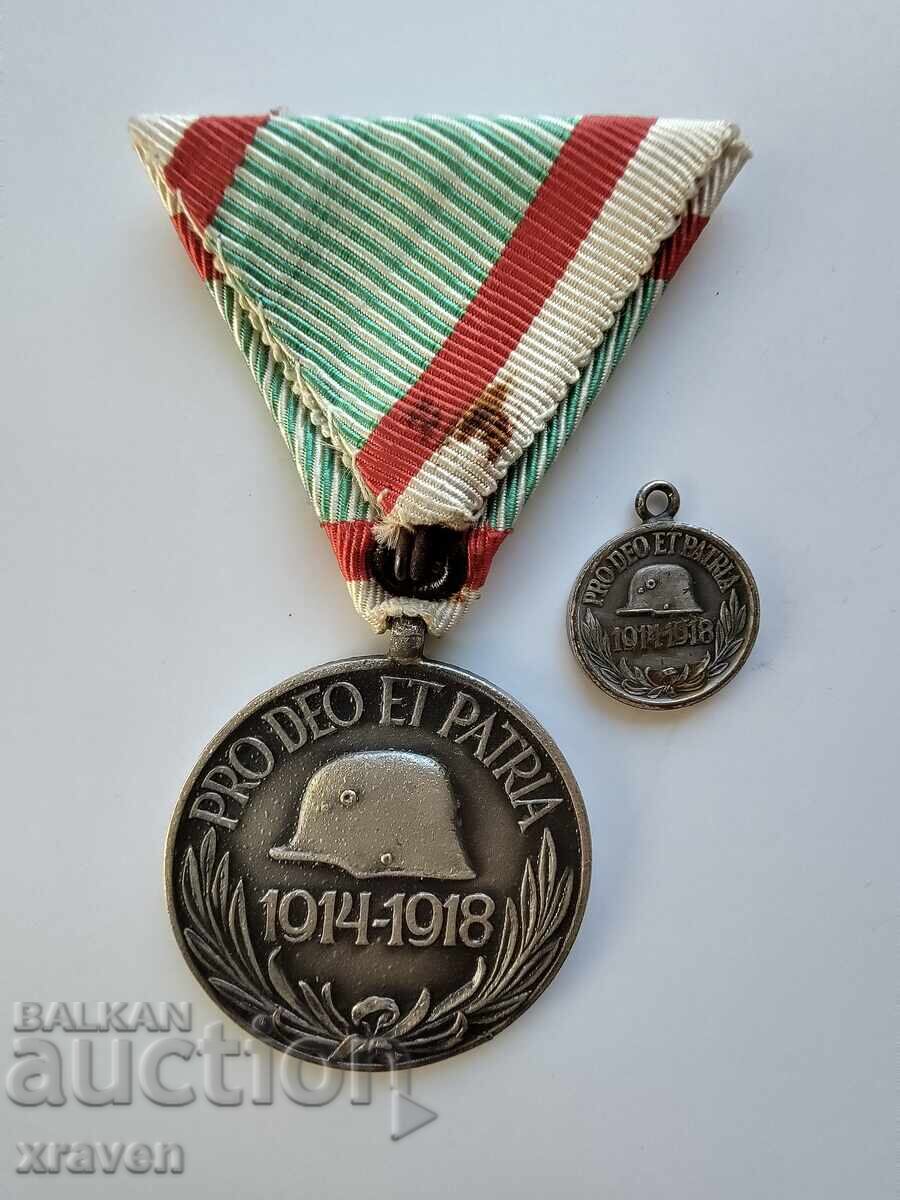 Austro-Hungarian WWI medal 1915-1918 World War I with price € 35.00 | 68.45 BGN