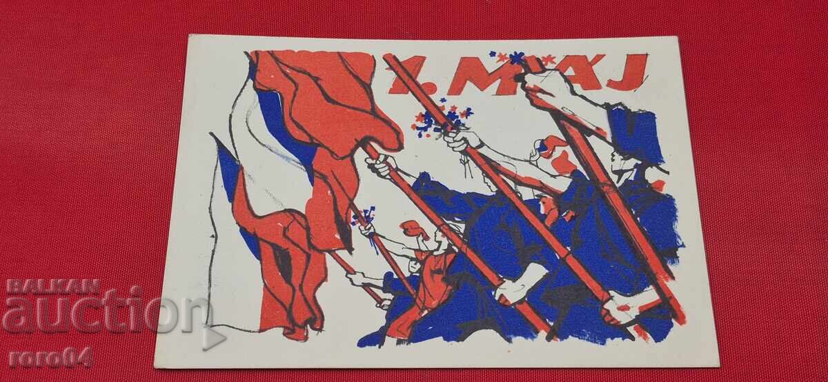 Livrarea Adolf Zábranský 1. MAI 1949