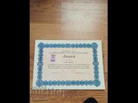 Promotion 1000 Leva 1933 Share A.D