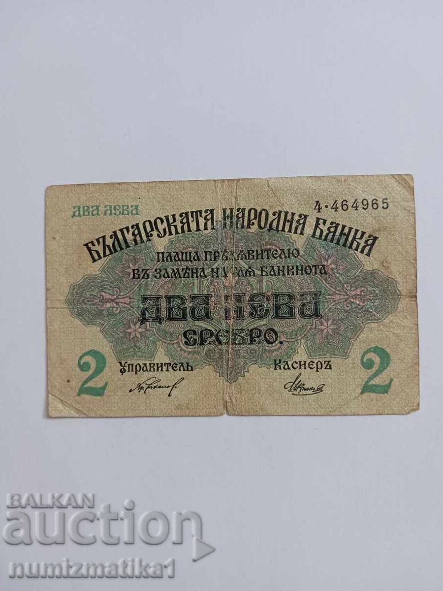 2 Leva 1916 O cifră înaintea numărului