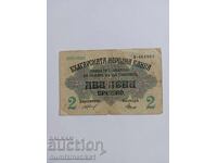 2 Leva 1916 O cifră înaintea numărului