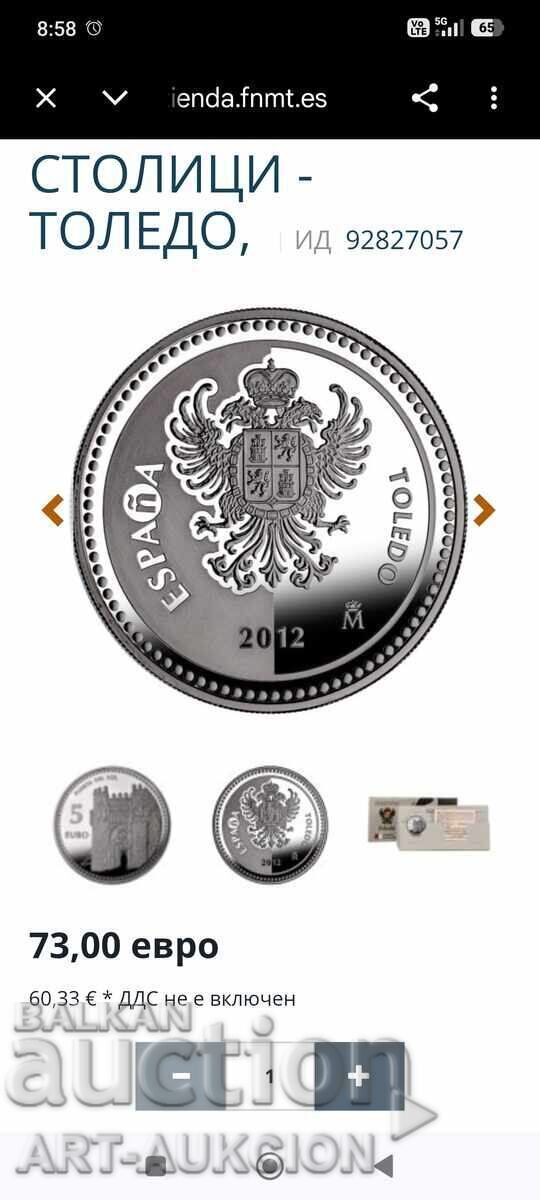 5 ευρώ 2010 Τολέδο-Ισπανία με τιμή € 73.00 | 142.78 BGN