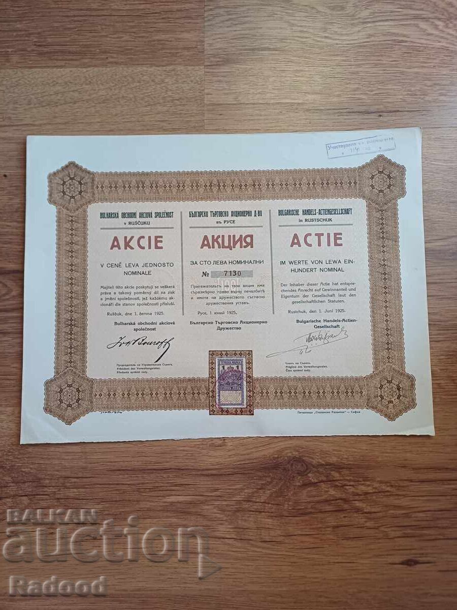 Societate comercială bulgară Ruse 1925