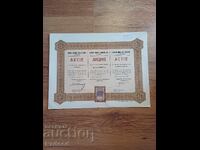 Societate comercială bulgară Ruse 1925
