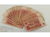 33 pcs of 10 rubles 1961 USSR