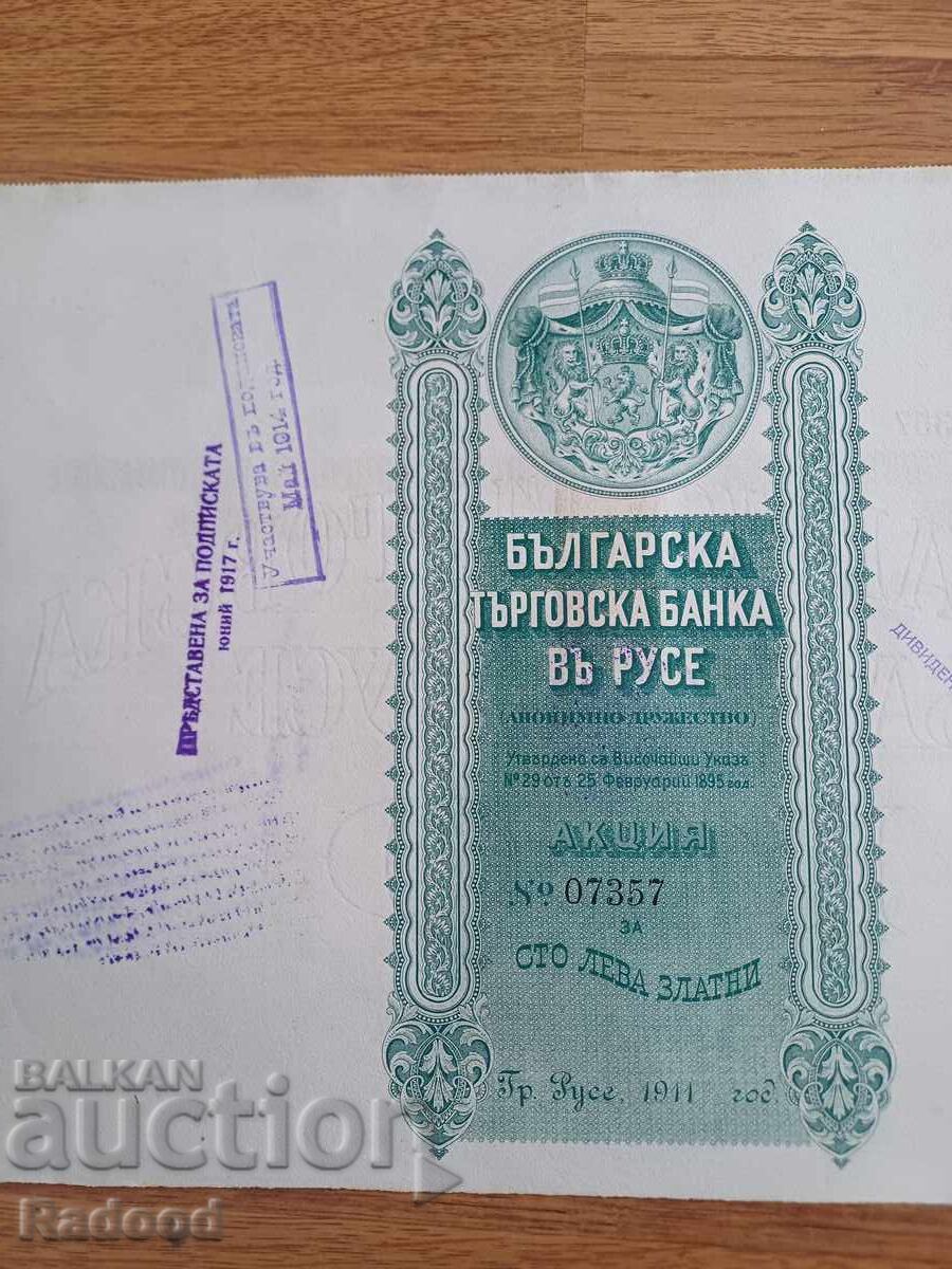 Δημοπρασία Bŭlgarska tŭrgovska banka Ruse 1895 g