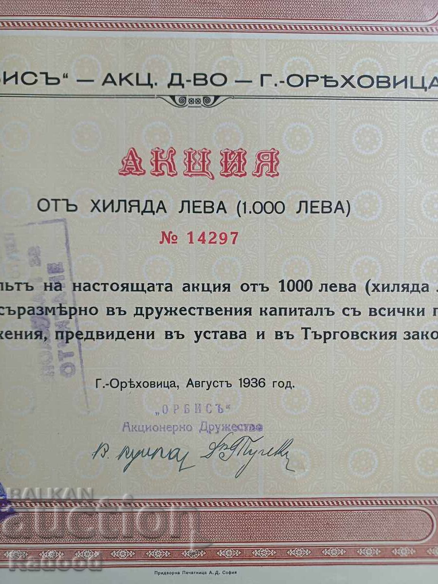 Акция "Орбисъ" Г.Оряховица 1936г. с цена € 15.00 | 29.34 лв.