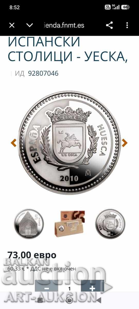 5 ευρώ 2010 Ουέσκα-Ισπανία