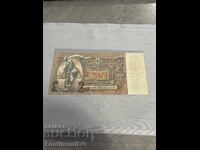 5000 рубли 1919 година. Русия Ростов