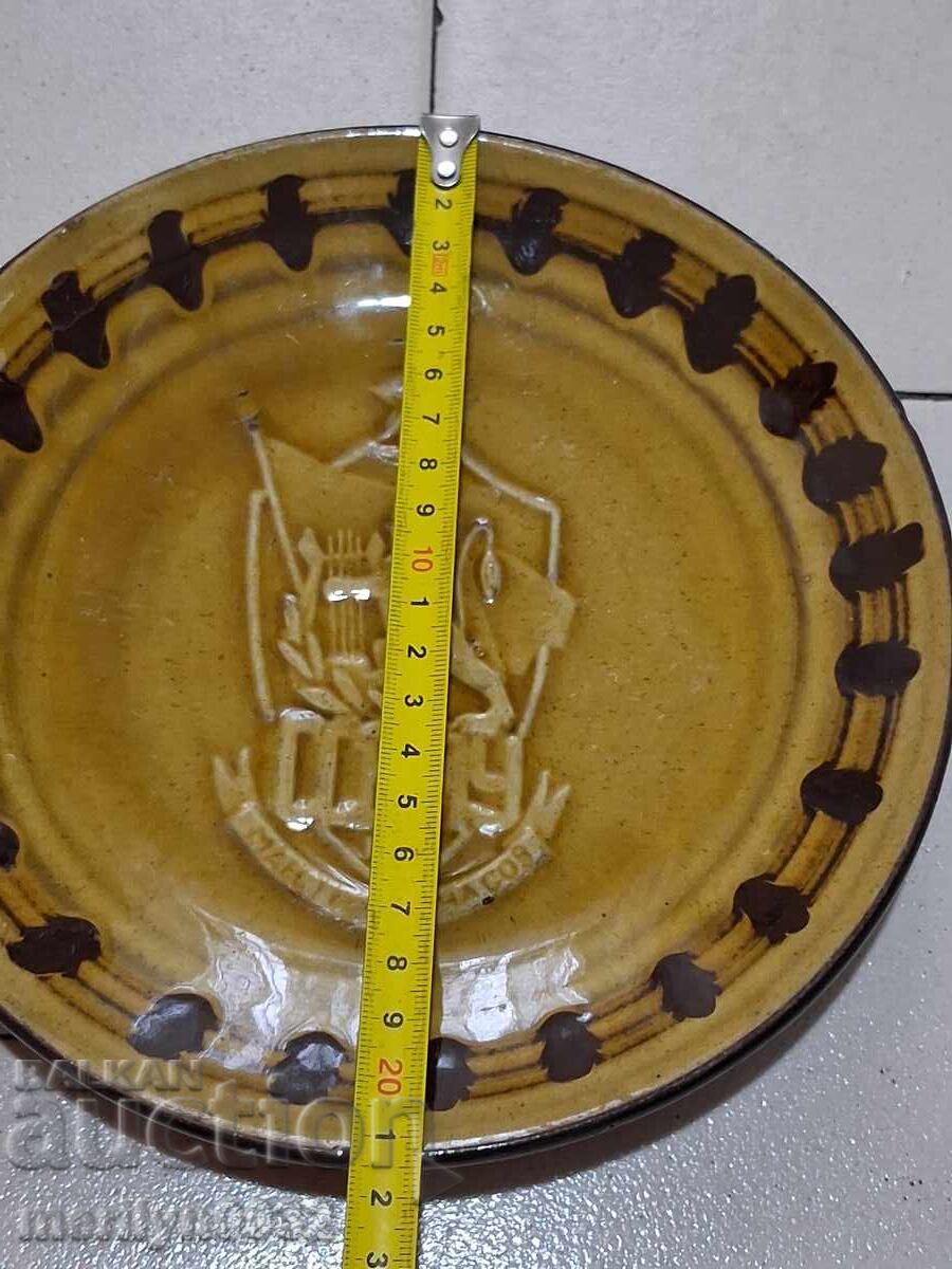 Παράδοση Κεραμικό πιάτο Ναυτικής Σχολής "Μαέστρο Γκεόργκι Ατανάσοφ" ΛΔΒ κεραμικά