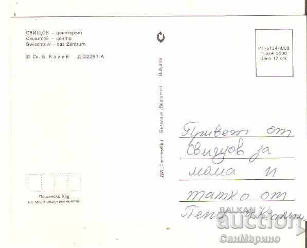 Carte poștală Bulgaria Sviștov Centrul* cu preț € 0.50 | 0.98 BGN