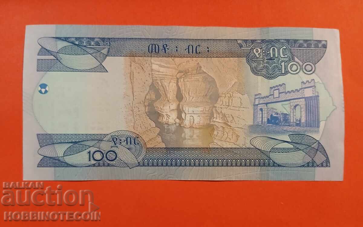 ETHIOPIA 100 Birr issue 2015 - 2023 SIGNATURE 2 with price € 3.99 | 7.80 BGN