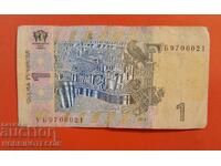 UCRAINA UCRAINA 1 Emisiune de brățări 2014