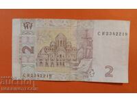 UCRAINA UCRAINA 2 emisiune de brățări 2013
