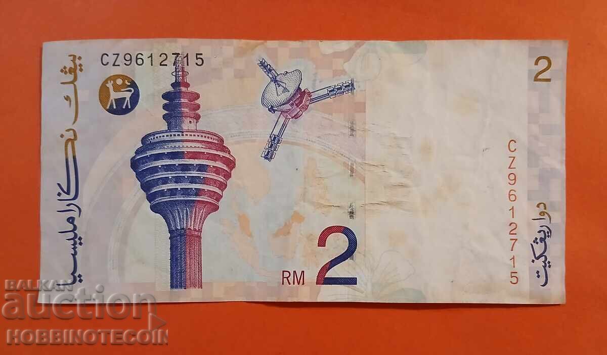 MALAYSIA 2 Ringgit issue 1996 with price € 1.49 | 2.91 BGN