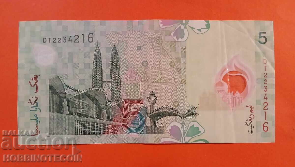 МАЛАЙЗИЯ MALAYSIA 5 Рингит issue 2004 ПОЛИМЕР 2 с цена € 2.49 | 4.87 лв.
