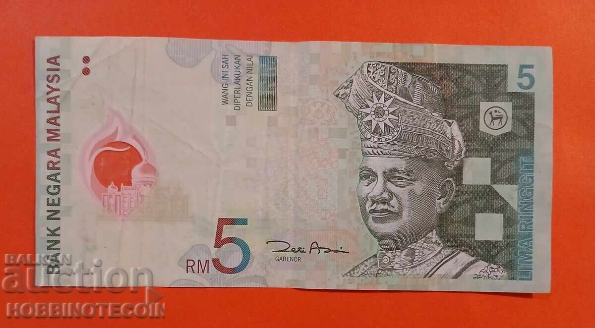 МАЛАЙЗИЯ MALAYSIA 5 Рингит issue 2004 ПОЛИМЕР 2