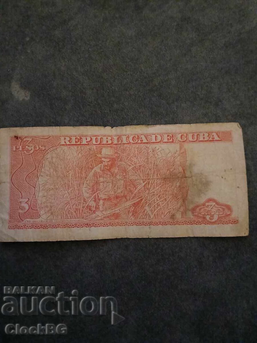Bancnotă Cuba 3 Pesos cu preț € 1.00 | 1.96 BGN Bancnotă Cuba 3 Pesos cu preț € 1.00 | 1.96 BGN