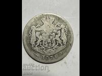 1 leu 1874, Romania silver