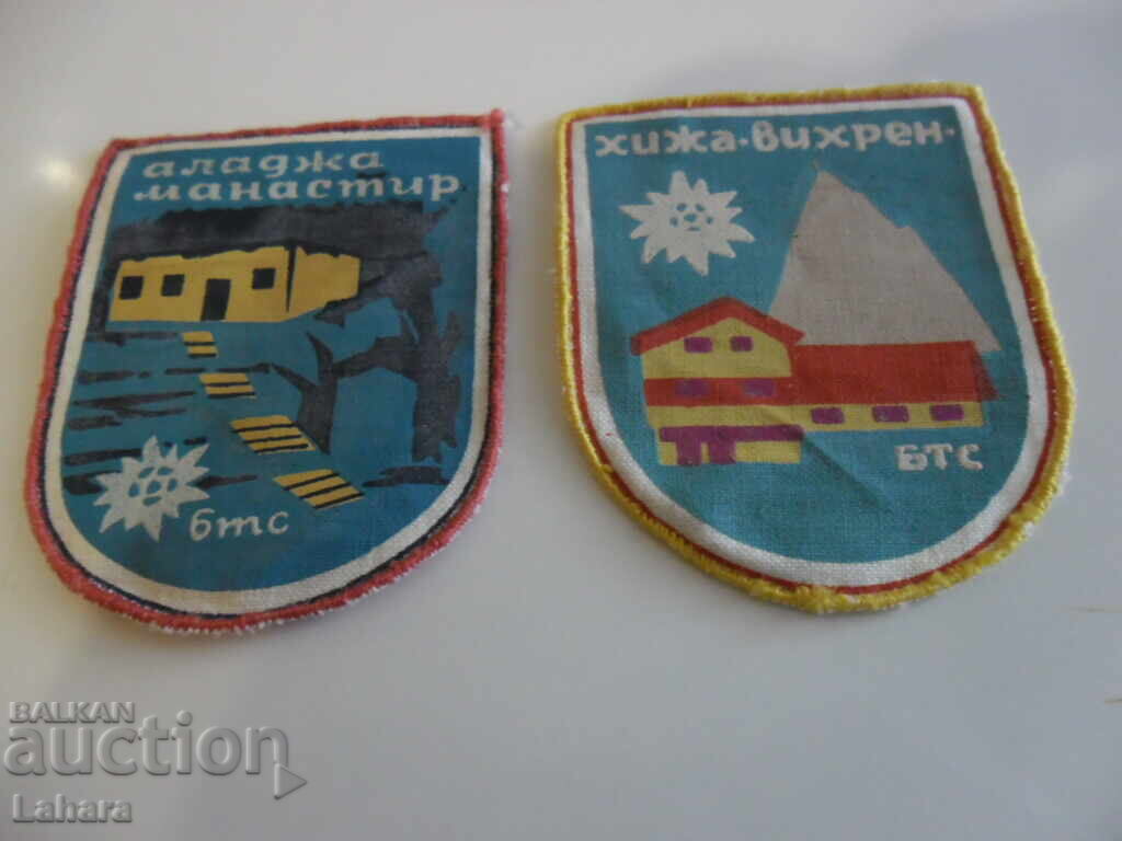 Embleme BTS, ecusoane, Mănăstirea Aladzha și cabana Vihren cu preț € 14.00 | 27.38 BGN