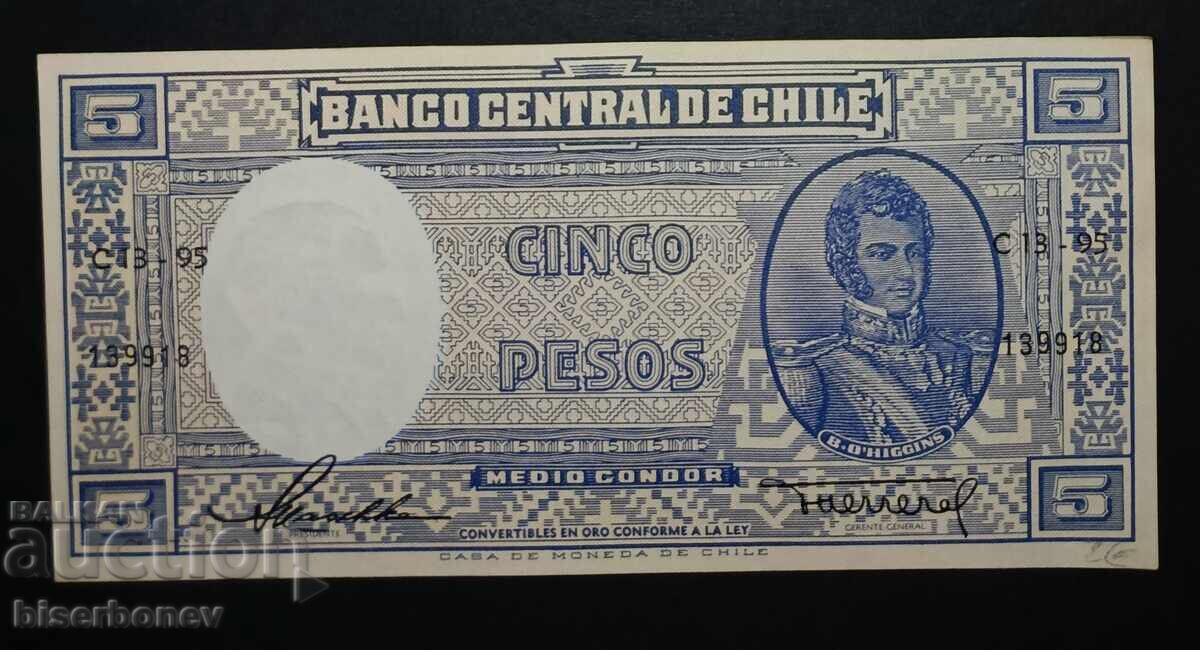 Chile, 5 pesos 1958, 5 pesos Chile, aUNC/UNC-1