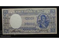 Chile, 5 pesos 1958, 5 pesos Chile, aUNC/UNC-1