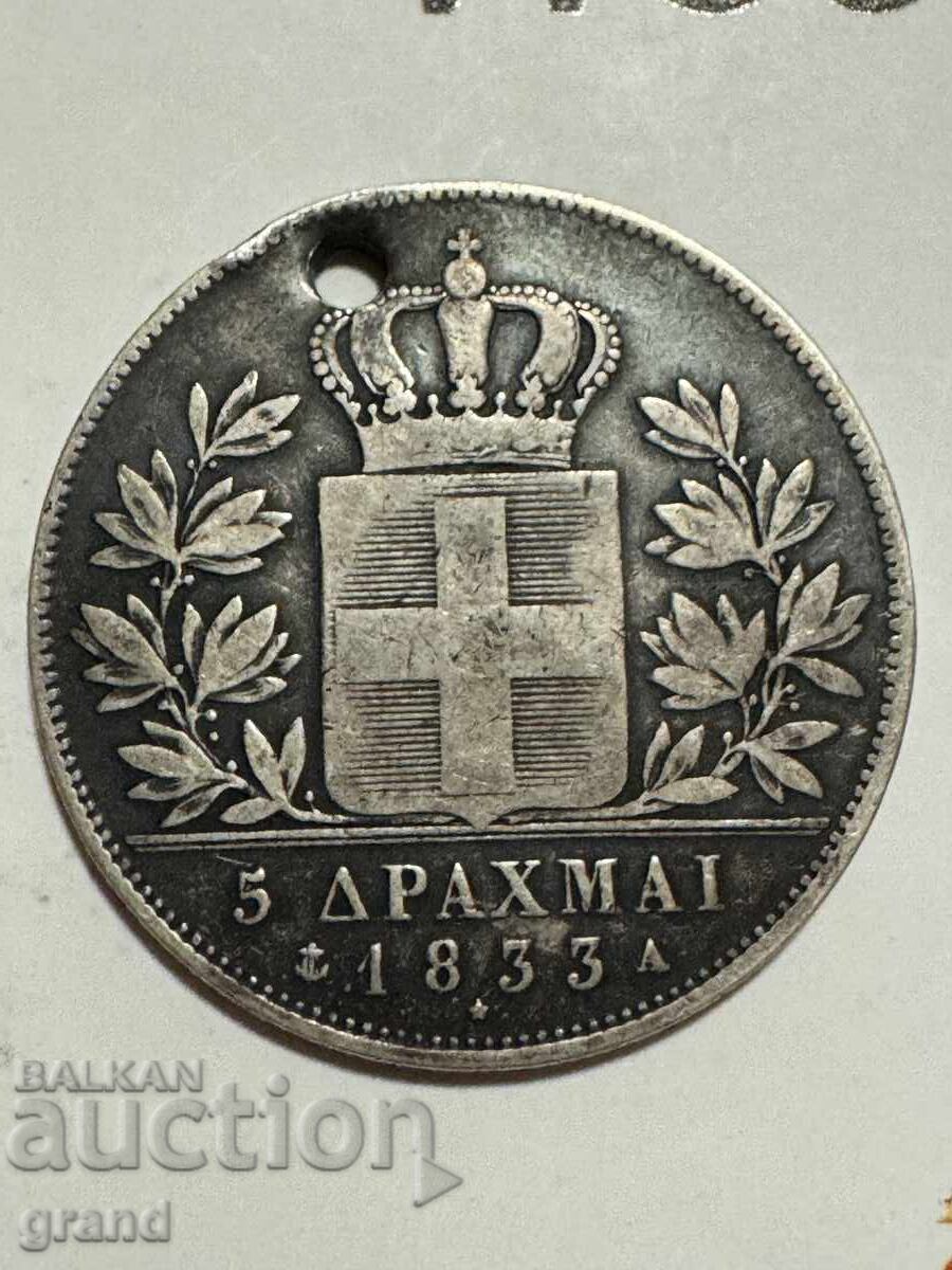 5 драхми 1833, Гърция сребро с цена € 45.00 | 88.01 лв.