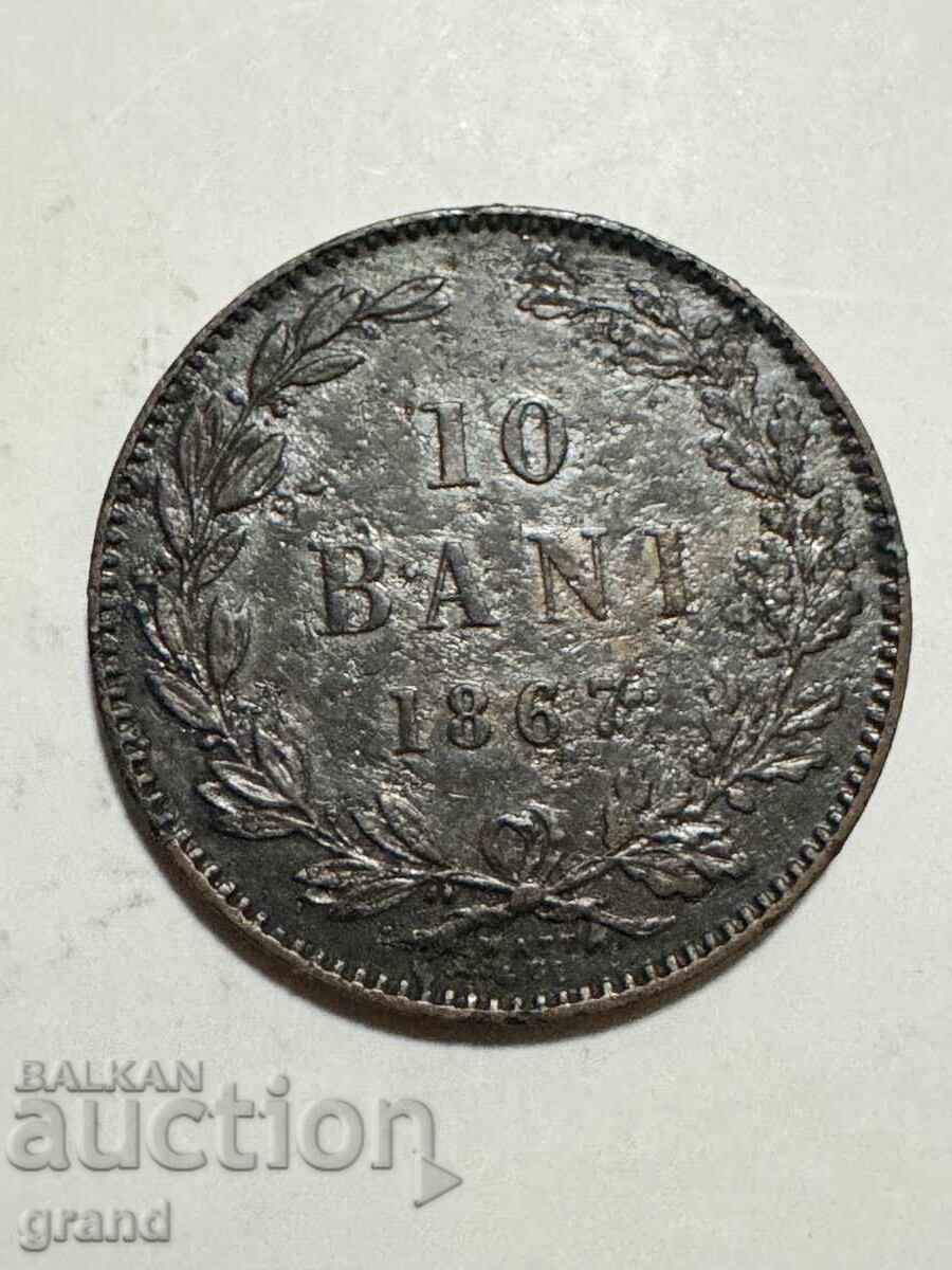 10 Bani 1867, Romania with price € 8.00 | 15.65 BGN