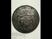 10 Bani 1867, Romania