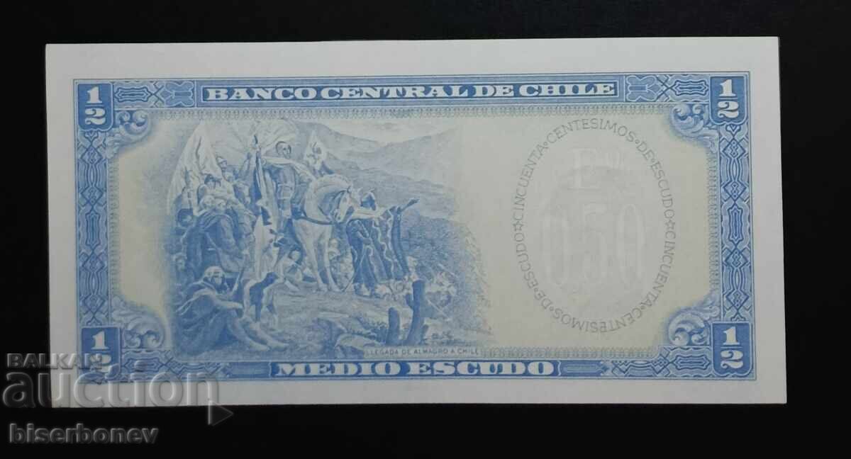 Chile, Chile, 1/2 escudos 1962, 1/2 escudos, UNC with price € 5.20 | 10.17 BGN