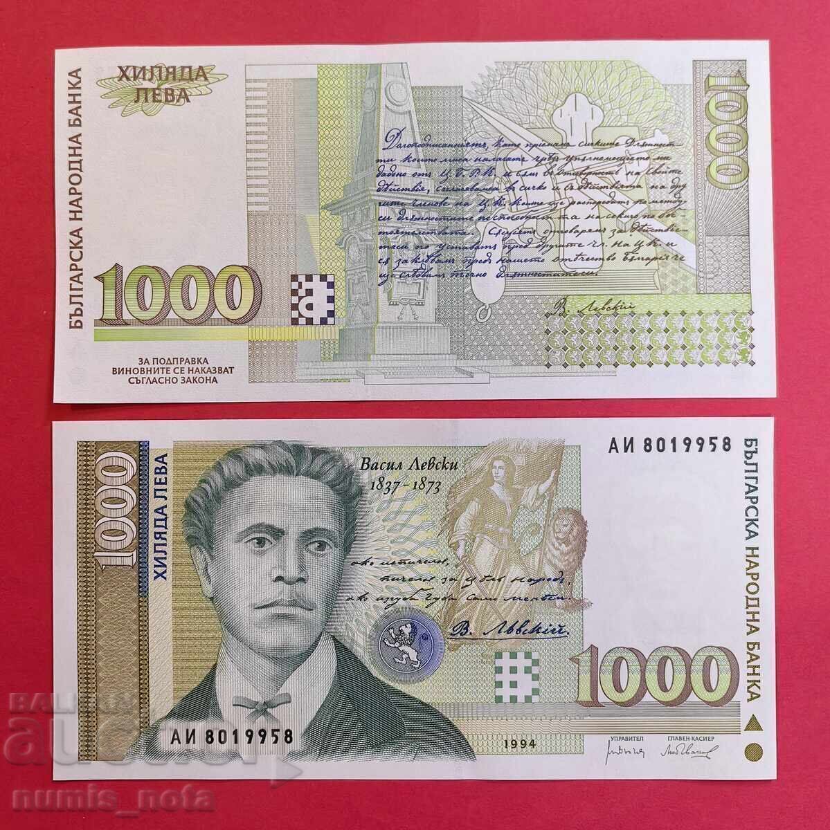 1000 BGN 1994 an Bulgaria UNC
