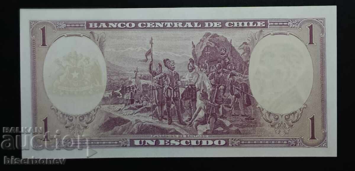 Chile, Chile, 1 Peso 1964, 1 peso, UNC with price € 5.70 | 11.15 BGN