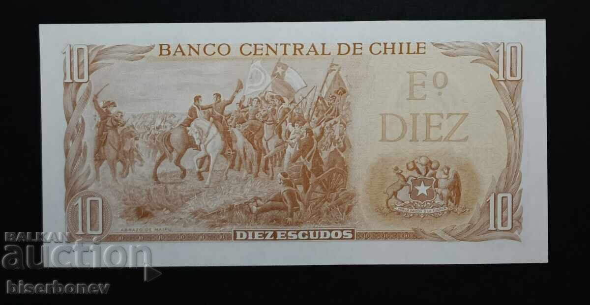 Chile, Chile, 10 Escudos 1967, 10 escudos, UNC with price € 5.80 | 11.34 BGN