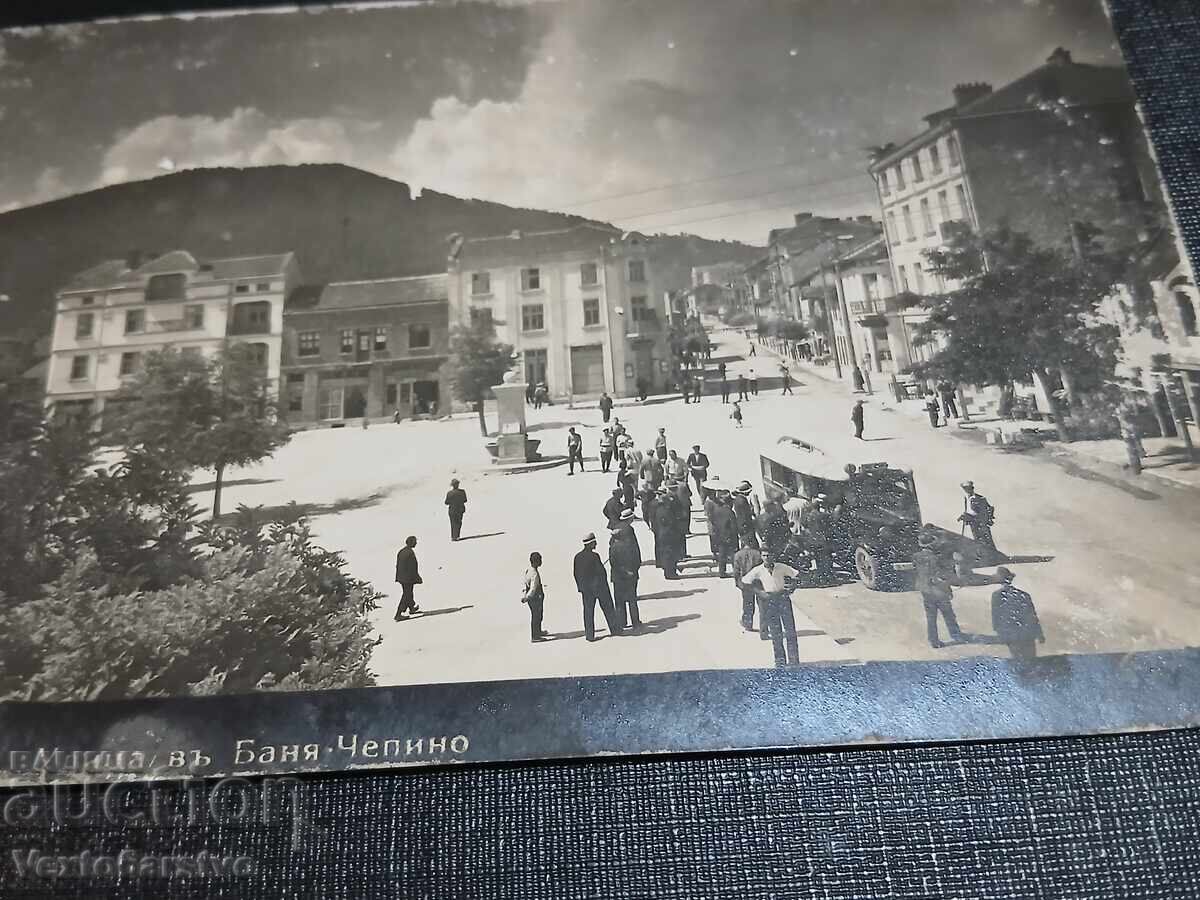 ΠΑΛΑΙΑ ΤΑΧΥΔΡΟΜΙΚΗ ΚΑΡΤΑ-ΤΣΕΠΙΝΟ με τιμή € 14.99 | 29.32 BGN