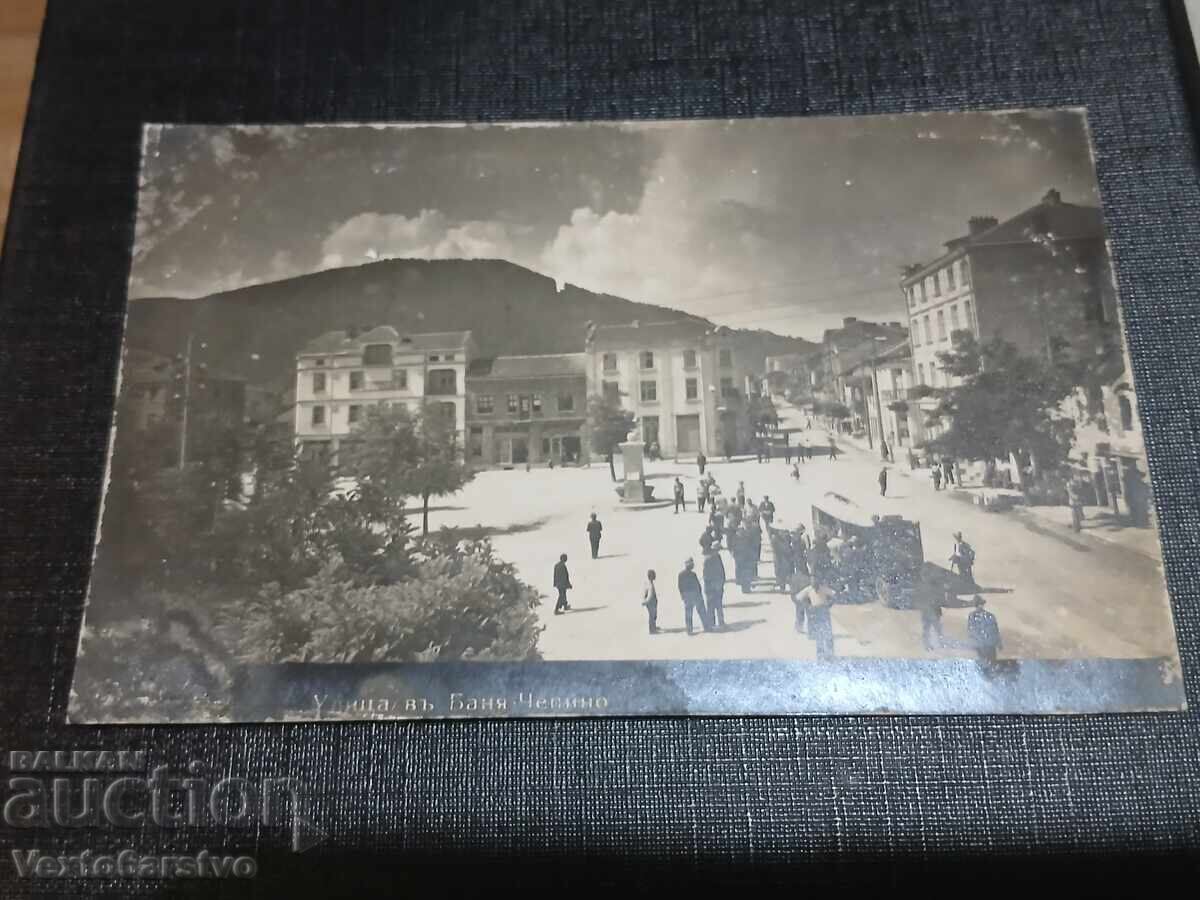 ΠΑΛΑΙΑ ΤΑΧΥΔΡΟΜΙΚΗ ΚΑΡΤΑ-ΤΣΕΠΙΝΟ