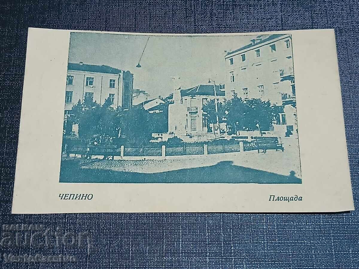 ΠΑΛΑΙΑ ΤΑΧΥΔΡΟΜΙΚΗ ΚΑΡΤΑ-ΤΣΕΠΙΝΟ