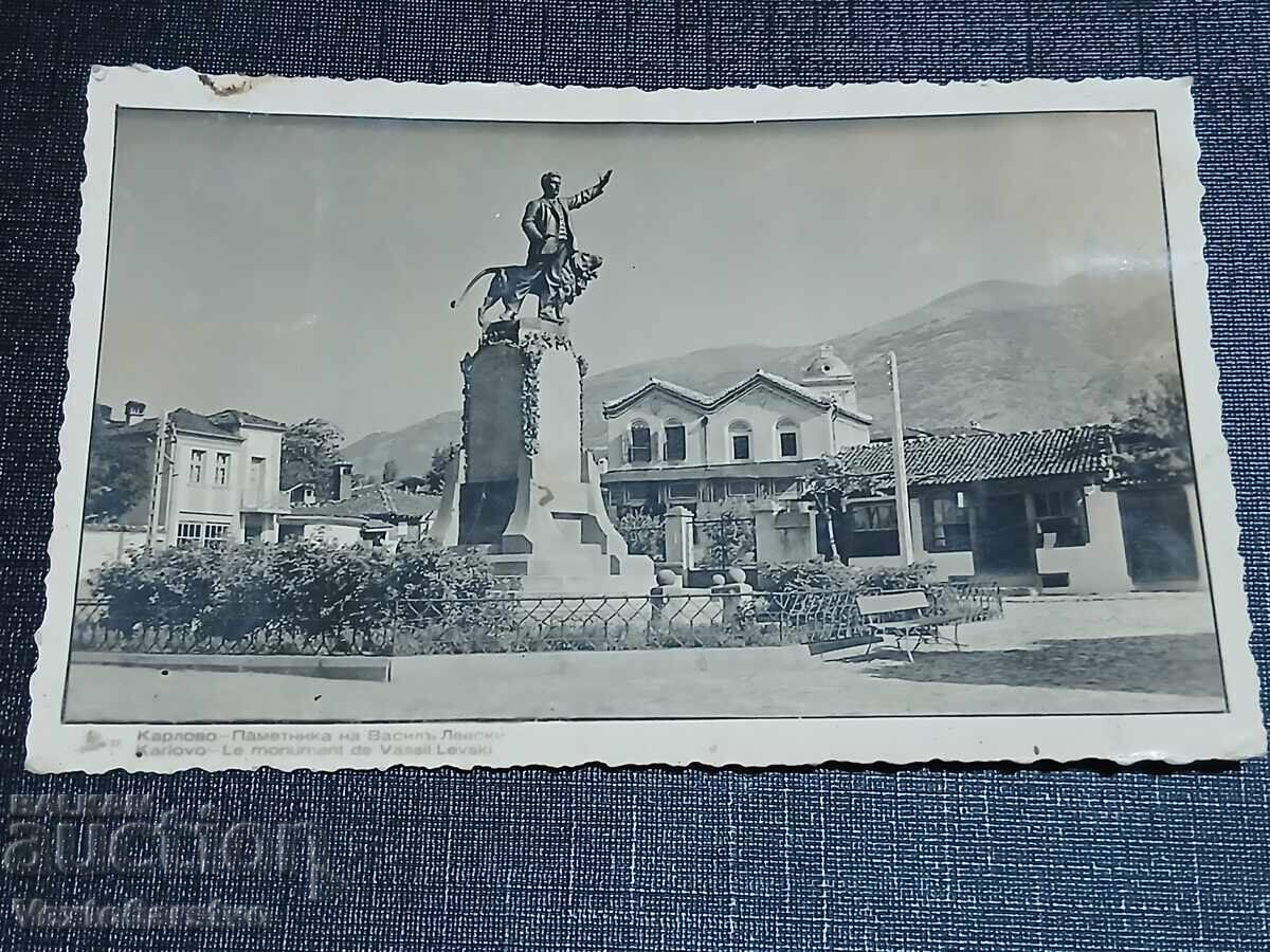 ΠΑΛΑΙΑ ΤΑΧΥΔΡΟΜΙΚΗ ΚΑΡΤΑ-ΚΑΡΛΟΒΟ