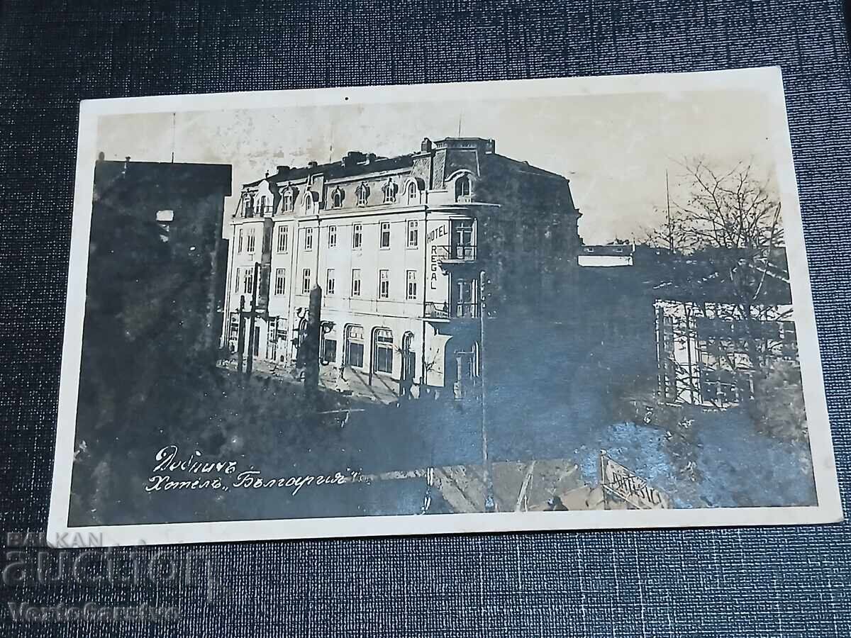 СТАРА ПОЩЕНСКА КАРТИЧКА-ДОБРИЧ