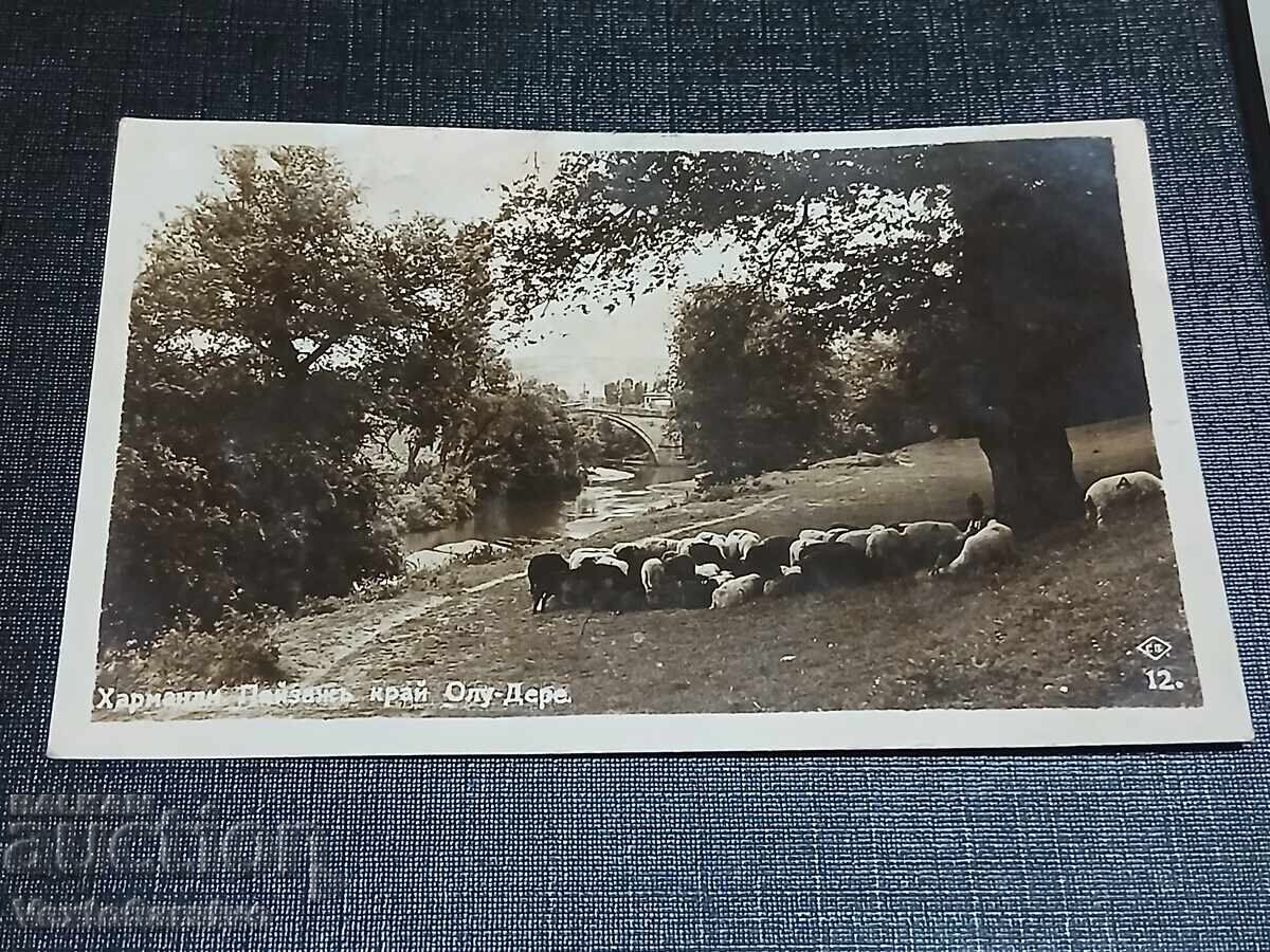 ΠΑΛΑΙΑ ΤΑΧΥΔΡΟΜΙΚΗ ΚΑΡΤΑ-ΧΑΡΜΑΝΛΙ