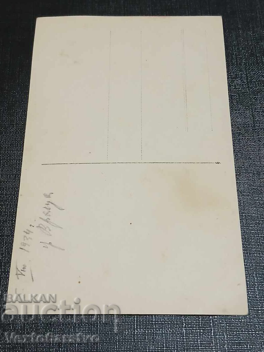 OLD POSTCARD-VRATSA with price € 9.99 | 19.54 BGN