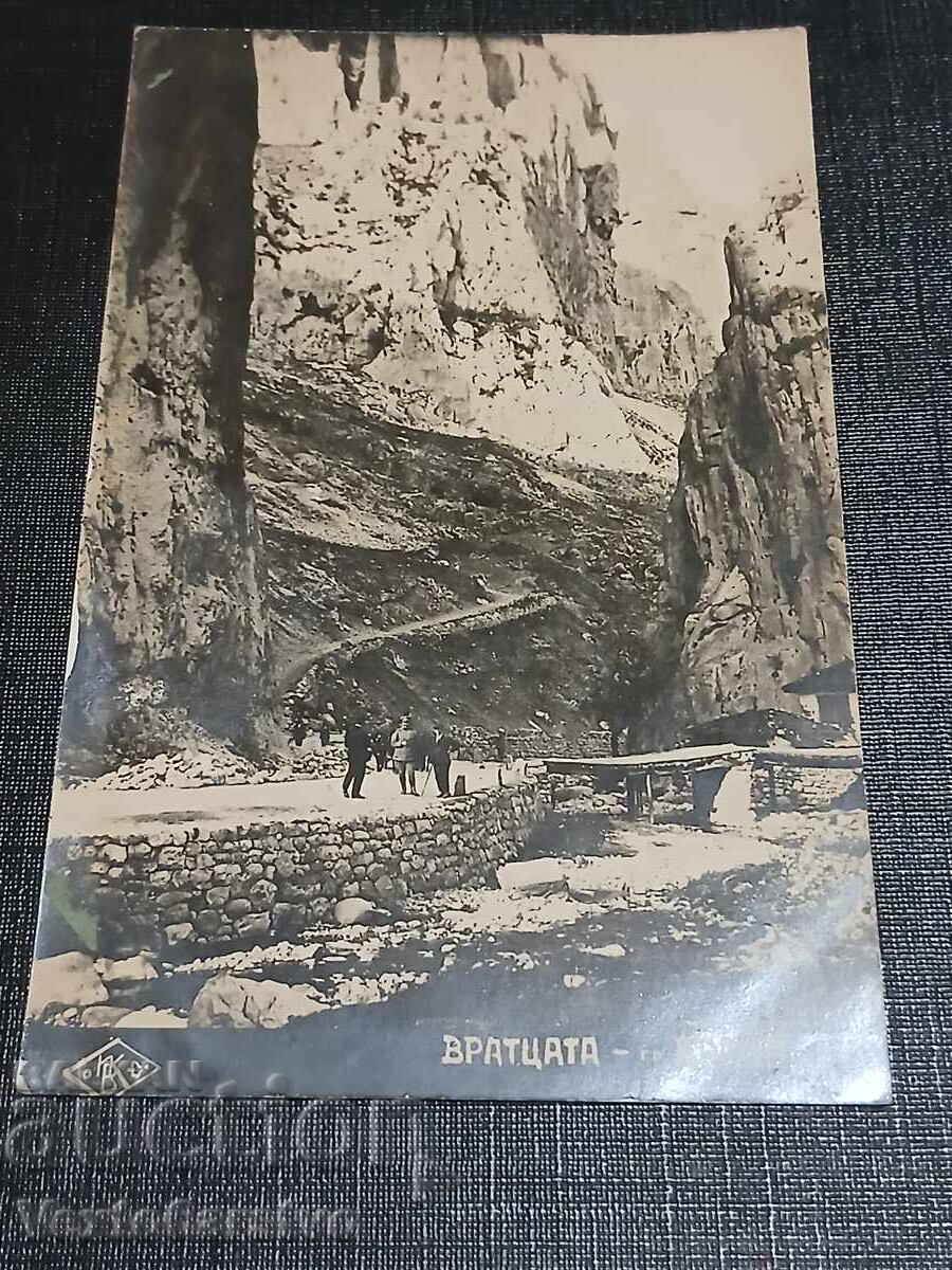 OLD POSTCARD-VRATSA