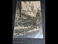 OLD POSTCARD-VRATSA