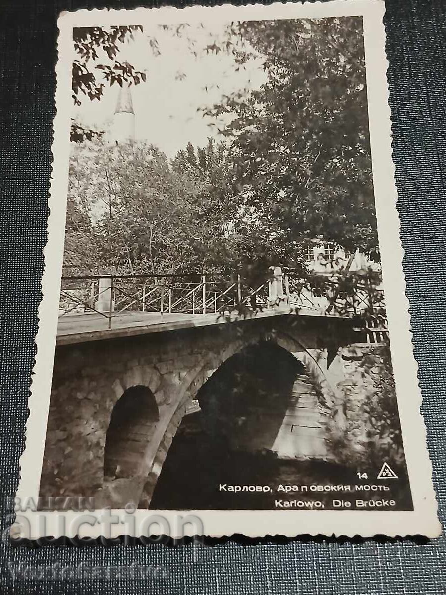 ΠΑΛΑΙΑ ΤΑΧΥΔΡΟΜΙΚΗ ΚΑΡΤΑ-ΚΑΡΛΟΒΟ