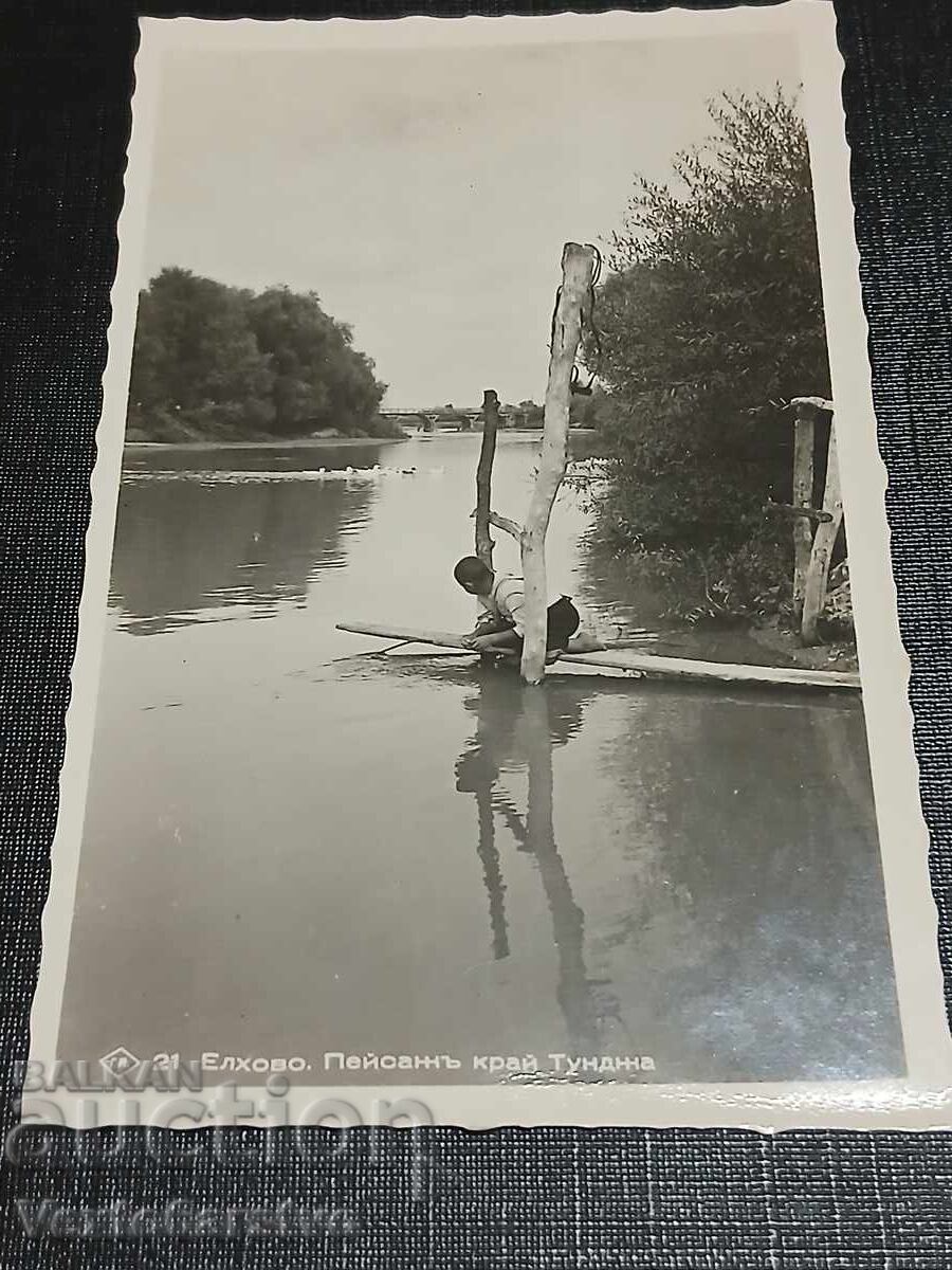 OLD POSTCARD-ELHOVO