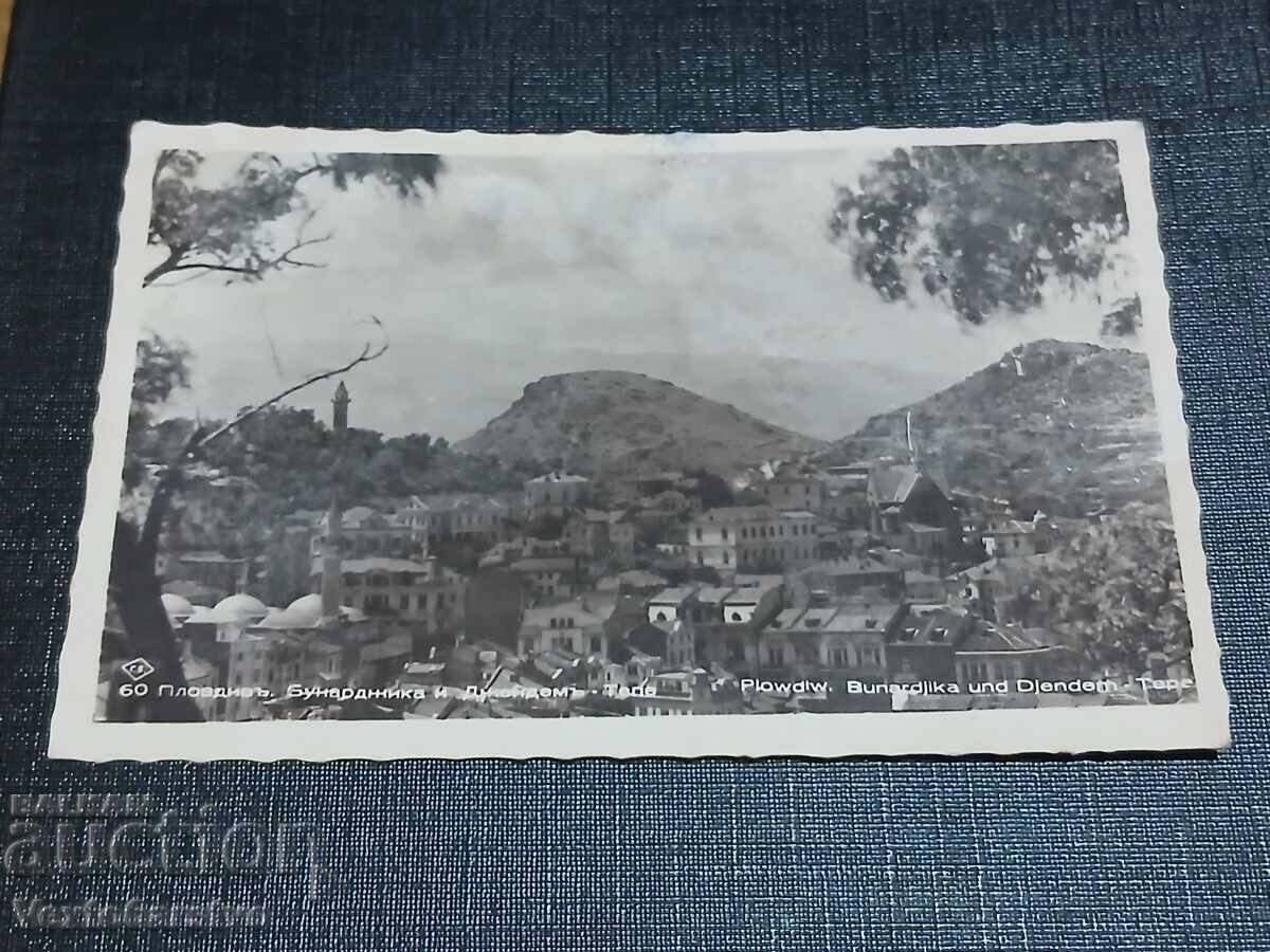 ΠΑΛΑΙΑ ΤΑΧΥΔΡΟΜΙΚΗ ΚΑΡΤΑ-ΦΙΛΙΠΠΟΥΠΟΛΗ
