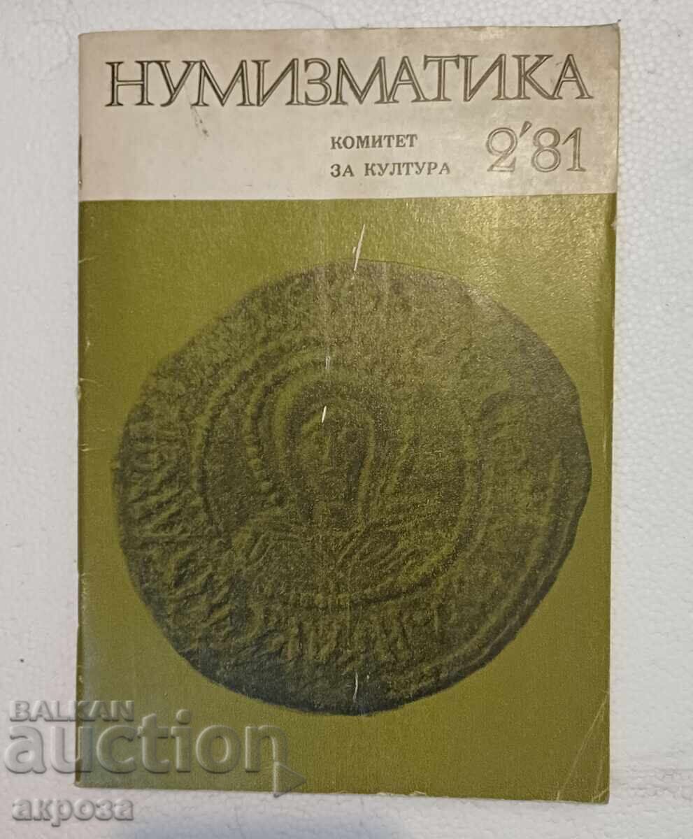 Revistă de numismatică Revistă de numismatică