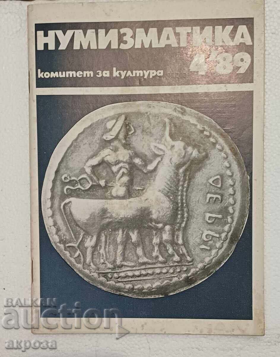 Revistă de numismatică Revistă de numismatică