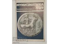 Revistă de numismatică